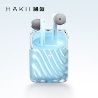 Hakii HAKII ICE哈氪零度真无线蓝牙耳机 半入耳式TWS耳机 蓝牙5.2 运动超长续航音乐HiFi适用苹果华为小米OPPO手机