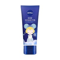 NIVEA 妮维雅 深层滋润护手霜 白夜童话 50ml