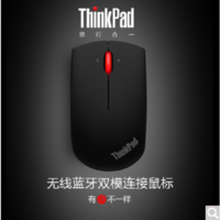 ThinkPad 思考本 小黑紅點無線鼠標 聯想筆記本電腦辦公藍光鼠標 4Y50Z21427雙模鼠標（午夜黑）