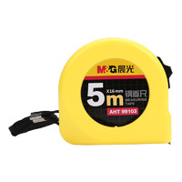 M&G 晨光 AHT99103 卷尺 5m*16mm 单个装