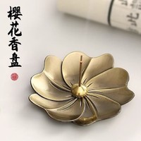 樱花香插 9x0.2cm 合金 礼盒包装