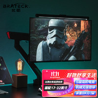 Brateck 北弧 显示器支架 电脑显示器支架臂 电脑支架升降 显示屏支架 显示器机械臂增高架 桌面旋转底座LDT39
