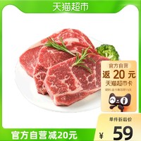 小辣椒 冷冻整切菲力牛排130g*5整切牛肉家庭套餐儿童牛排牛扒