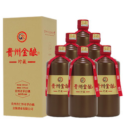 plus会员金酱贵州金酿珍藏53度酱香型白酒500ml6整箱