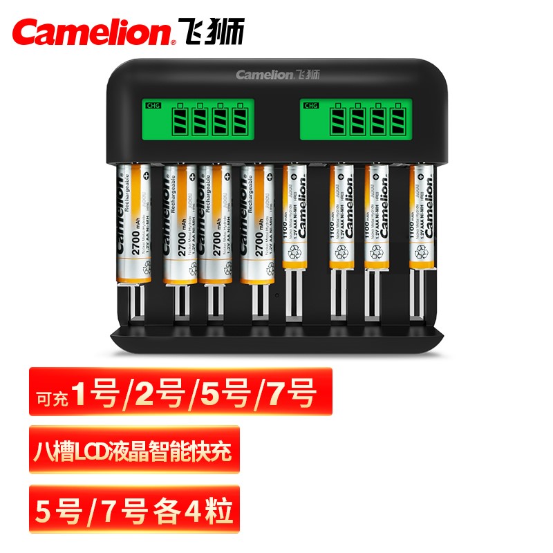 Camelion 飞狮 八槽多功能LCD智能液晶显示快速充电套装(4节5号2700+4节7号1100充电电池）玩具/麦克风