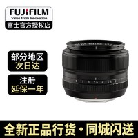 富士（FUJIFILM）定焦镜头 XF 35mm F1.4  缺货预售