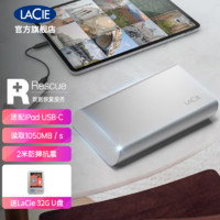 雷孜LaCie 固态移动硬盘 500G/1T/2T USB3.1-C Portable SSD Type C/USB3.1 500G