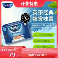 Tetley泰特利红茶特级浓香阿萨姆奶茶英国进口专用独立茶包量大