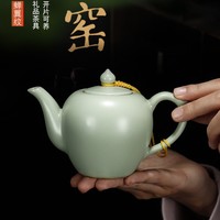 汝窑美人茶壶 14.7x9.8cm 容量220ml 开片可养