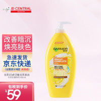 GARNIER 卡尼尔 身体乳 400ml