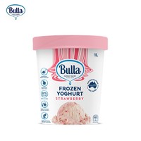 Bulla 冻酸奶鲜奶冰淇淋1L家庭装桶装 草莓酸甜味雪糕澳洲原装进口鲜牛奶配方