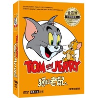 《貓和老鼠》（193集完整收藏版）（14DVD）