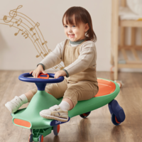 PLUS會員：babycare 扭車防側翻兒童溜車 賽琳綠