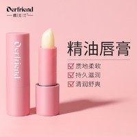 Derfriend 蝶芙兰 护唇膏 3.5g 两支