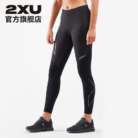 2XU 燃烧系列压缩长裤 女士紧身运动裤跑步裤健身打底裤保暖舒适