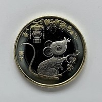 鼠年生肖鼠纪念币单枚 27mm 双色合金 面值10元