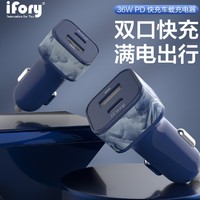 ifory 安福瑞 35W 双C口氮化镓 折叠充电器