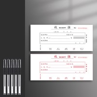 60K二联单栏收据1本+5支中性笔