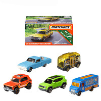 火柴盒 城市英雄系列 儿童礼物玩具男孩汽车模型 彩盒交通系列（随机发货1辆）DNK70