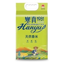 Hanyu 寒育 天然香米 5kg