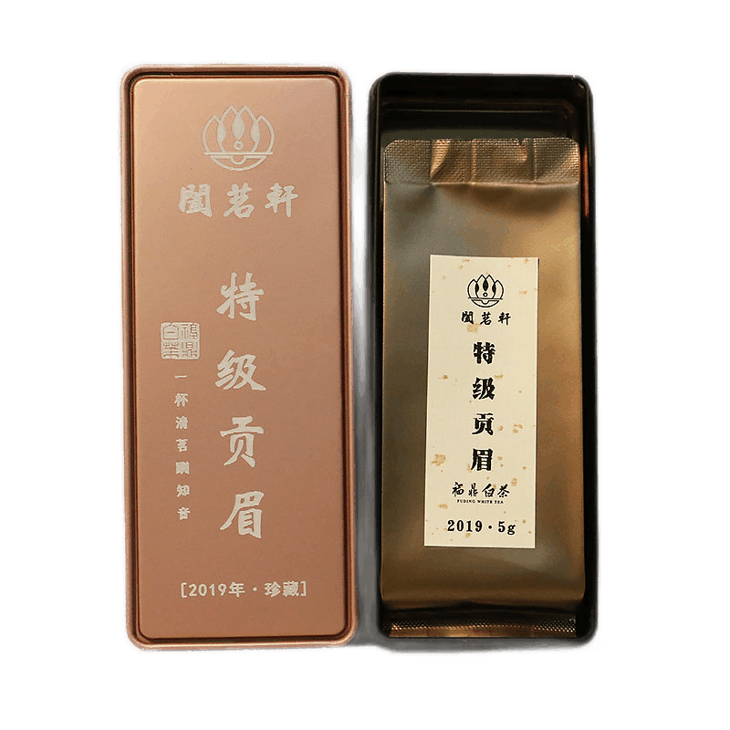 阖茗轩白茶 福鼎白茶老寿眉老贡眉白牡丹王特级白毫银针小菜茶特级贡眉王 品鉴装 2019年特级贡眉10克