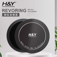 H&Y RevoRing 磁吸滤镜盖 适用黑柔滤镜 可调ND3-1000+CPL滤镜 RevoRing 67-82mm 磁吸滤镜盖