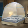 88VIP：FUANNA 富安娜 夏沫芳菲 雙開門蒙古包蚊帳 藍色 1.5m床   需安裝