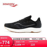Saucony索康尼 2021新品Freedom自由4男子高端跑鞋缓震减震运动鞋男鞋S20617 黑白-12 44
