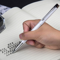 eosin 永生 668 新钢笔式毛笔 钢笔三件套 白色 送墨囊+笔尖