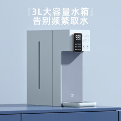 jmey集米a6即热饮水机台式饮水机茶吧机一键速热3l水箱米白色