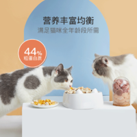 YANXUAN 网易严选 全价冻干双拼猫粮 营养均衡 1.8kg