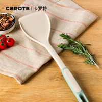 CAROTE/卡羅特 米色中華硅膠鏟 不傷鍋食品級硅膠鏟 家用炒勺不粘鍋專用鏟