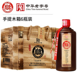 杜康酒类_baishuidukang 白水杜康 1白水杜康亿金岁月 木箱500ml*6