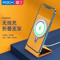 ROCK Magsafe支架苹果iPhone13/12磁吸无线充电器手机桌面架子立式折叠底座迷你便携 磁吸手机支架（黄色）