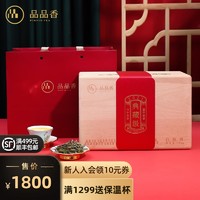 品品香茶叶 福鼎白茶 2021明前特级白牡丹500克典藏木箱装 收藏送礼