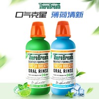 TheraBreath 凯斯博士）漱口水清新口气 双重充氧 冰凉一夏+温和薄荷