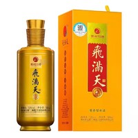 第二件0元！茅台集团 贵州习酒 天恩 飞满天53度 酱香型白酒 500ml