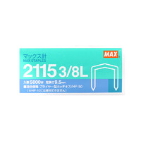 MAX 拱形钉拱型订书钉 加长订书针5000枚脚高9.5mm适用于HP-88订书机2115 3/8L STAPLE