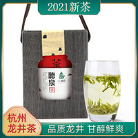LIUHETA 六和塔 2021新茶龙井茶明前特级茶叶礼盒装100g春茶龙井传统工艺绿茶