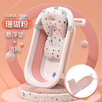 DUDI 嘟迪 婴儿洗澡盆可折叠浴盆感温PP材质+悬浮垫+浴网