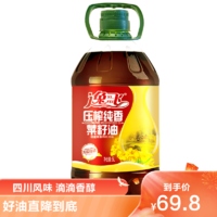压榨纯香菜籽油5L 食用油四川风味菜籽油