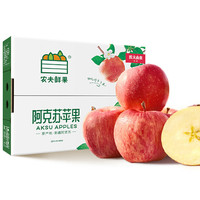 PLUS会员：农夫山泉 阿克苏苹果 15枚 礼盒装