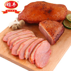 雄丰烟熏鸭胸肉180g鸭胸鸭脯肉鸭子肉火锅食材家庭菜式批发