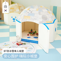 creamHaus 奶酪屋童话 宝宝软体围栏地上家用室内防护游戏婴儿爬行垫一体