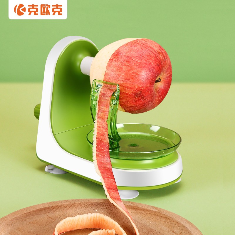 克欧克自动削苹果神器多功能手摇削苹果机水果削皮器手动刨皮刀 浅绿色