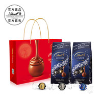 瑞士进口 瑞士莲 Lindt 软心黑巧克力600g*2袋分享装送礼袋 家庭囤货