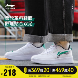 lining李宁男鞋小白鞋冬季经典休闲鞋潮流轻质防滑运动时尚鞋帆布鞋ag