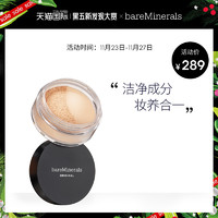 bareMinerals 贝茗美国矿物质粉状粉底油皮亲妈持久不脱妆遮瑕控油