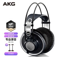 AKG 爱科技 K702头戴式耳机专业录音师发烧HIFI音乐K701升级版