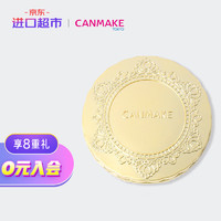 CANMAKE 井田 棉花糖柔美颜控油保湿蜜粉饼 10g